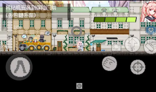 碧蓝档案同人二创游戏手机版