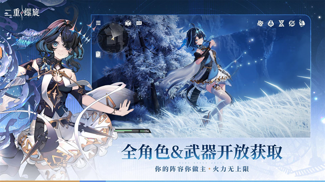云二重螺旋官方下载