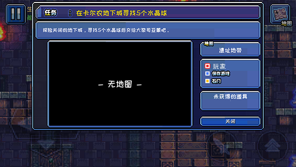 元气超人游戏下载