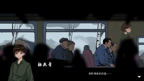 山瘟手机版下载