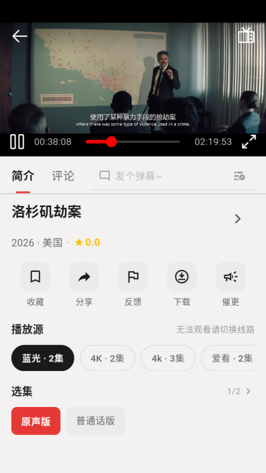 云云视频app下载