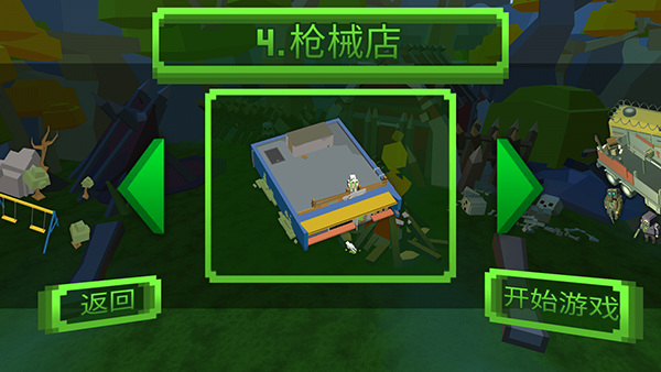 绝地特战队游戏下载