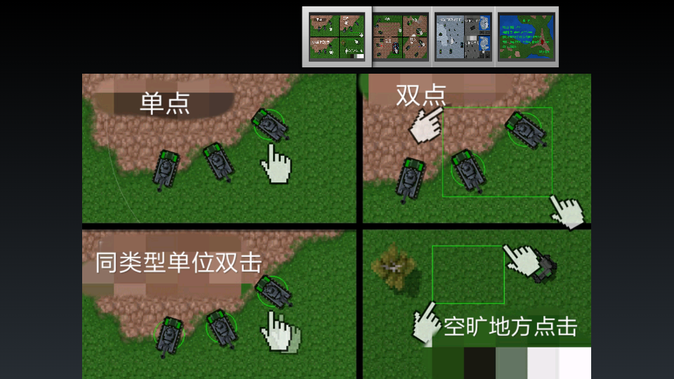 铁锈战争全汉化版