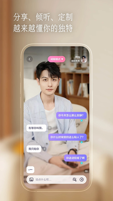 半月湾免费下载官方版
