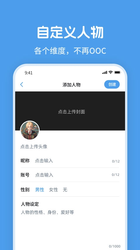twime安卓版官方下载