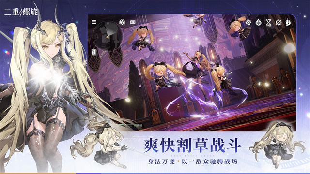 云二重螺旋官方下载