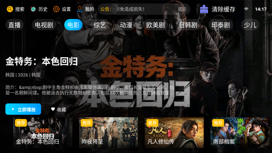 葫芦影视app官方下载