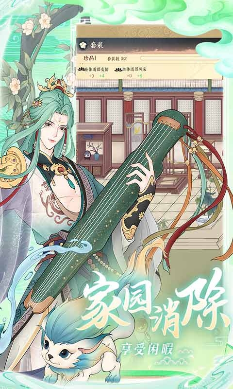 小小夜市最新版下载
