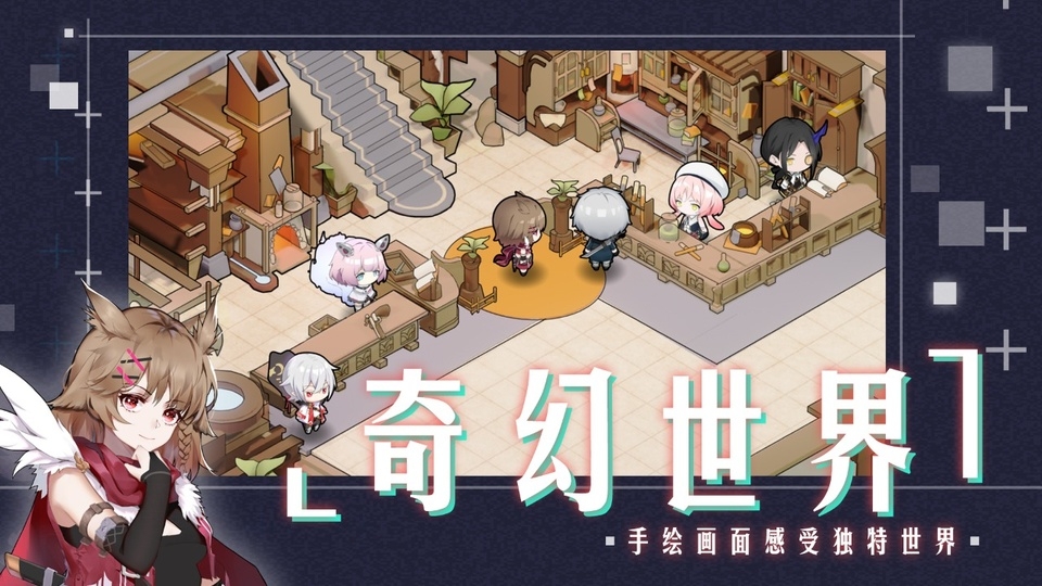 时灵星辰愚者手游下载