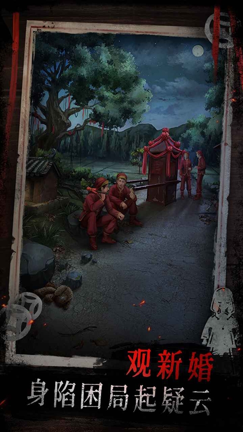 纸祭手游下载