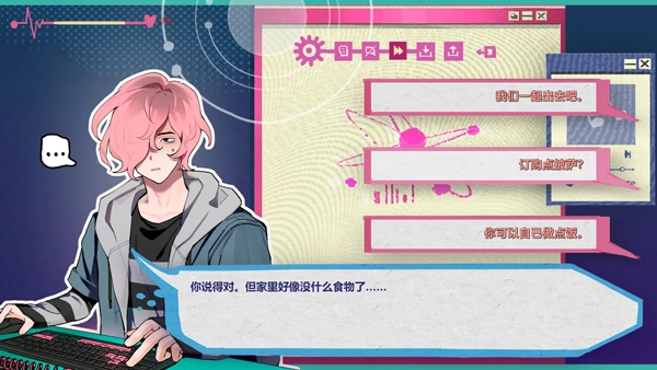 atana官方正版下载