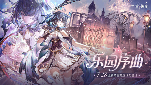 云二重螺旋官方下载