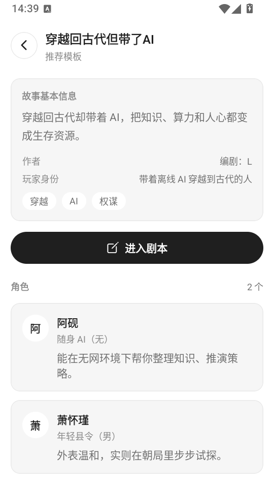 MoniMoni官方版下载