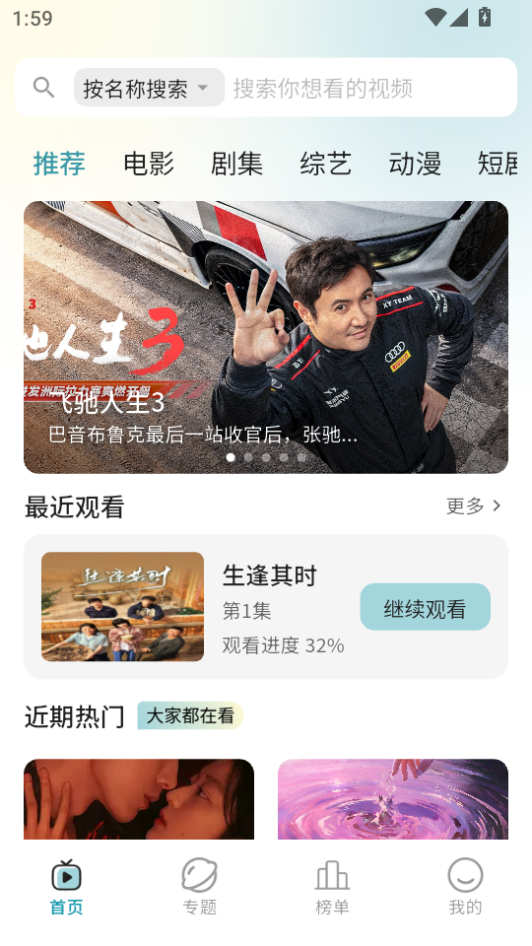 云影影视app官方下载
