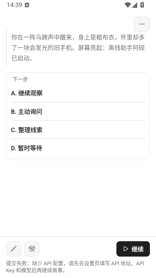 MoniMoni官方版下载