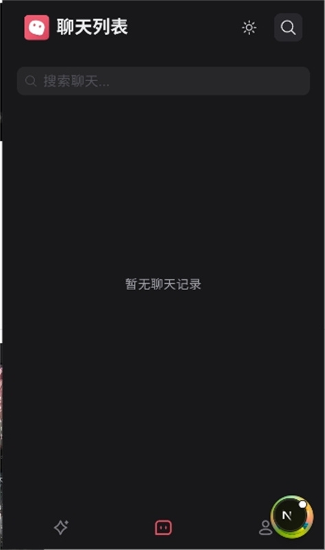 Miyu AI虚拟聊天软件APP下载