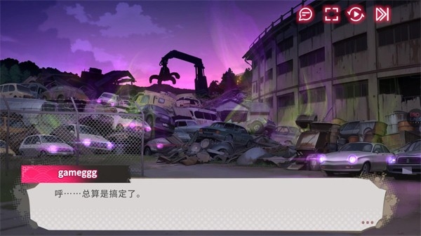 华京夜探手游最新版下载