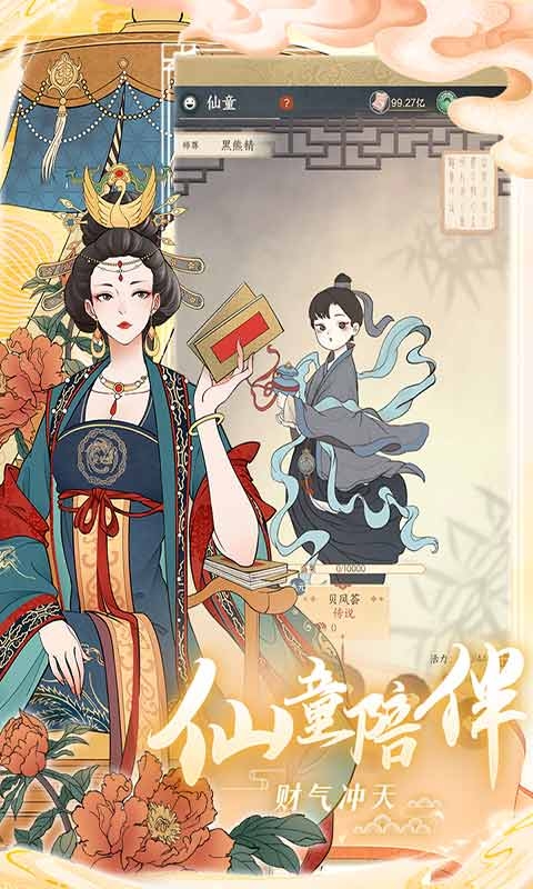 小小夜市最新版下载
