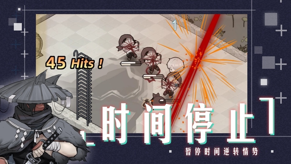 时灵星辰愚者手游下载