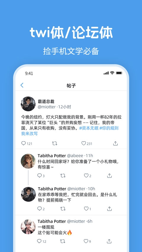twime安卓版官方下载