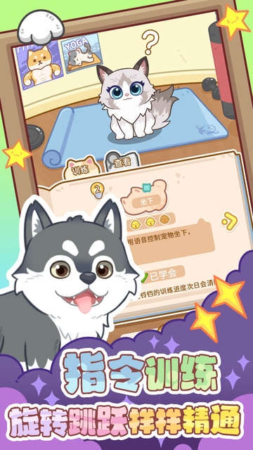 云爪星官方版下载最新版