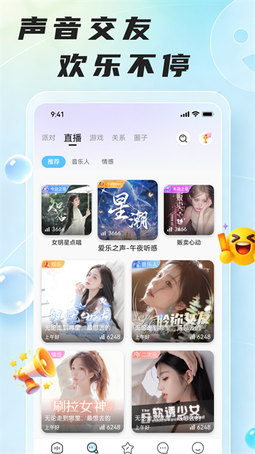 哆咪星球app官方下载