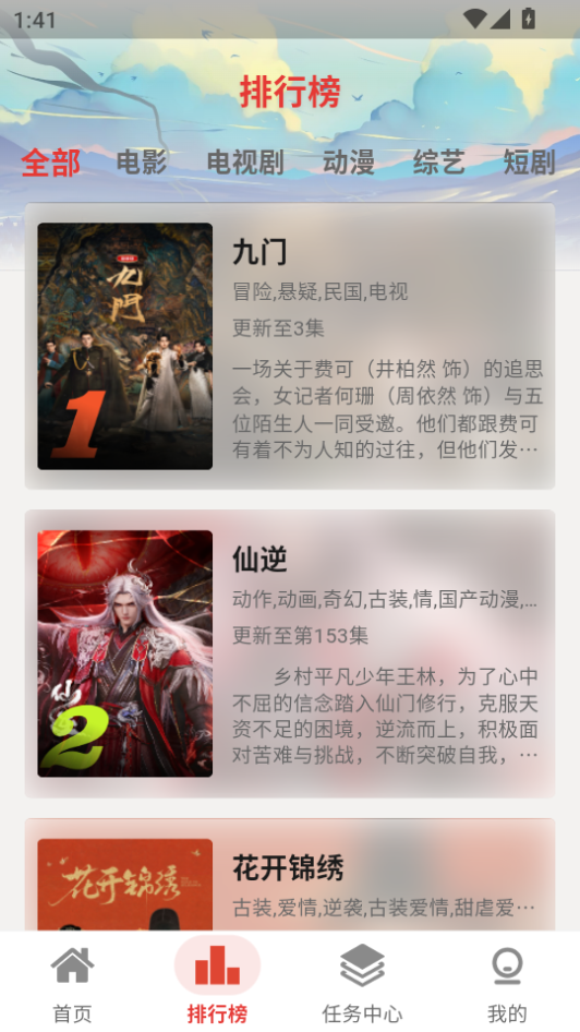 云云视频app下载