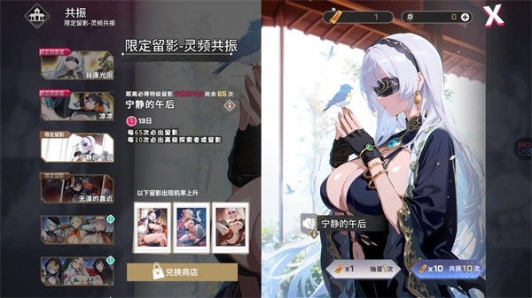 华京夜探手游最新版下载