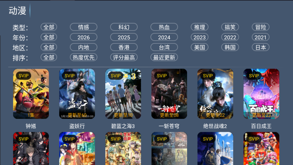 葫芦影视app官方下载