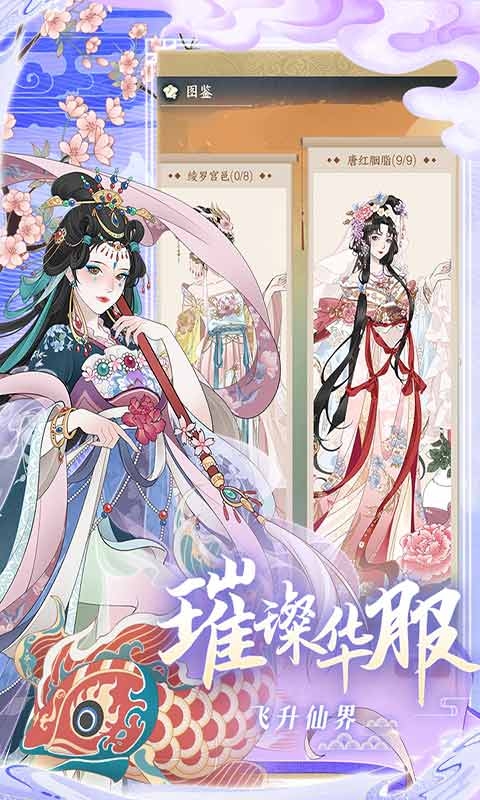 小小夜市最新版下载