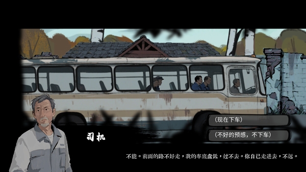 山瘟手机版下载