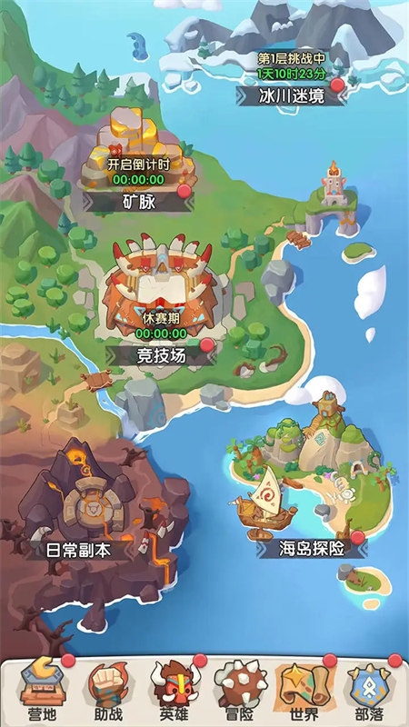一步两步小游戏下载
