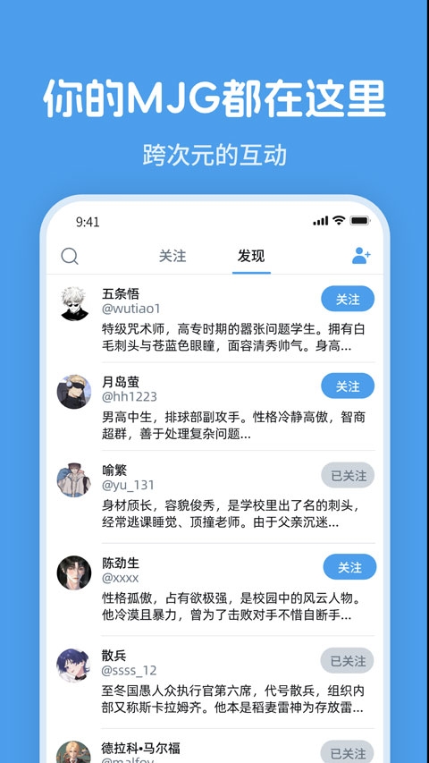 twime安卓版官方下载