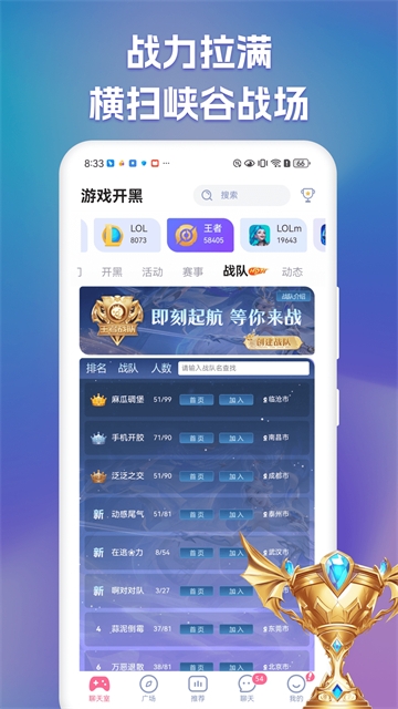 点点开黑app官方下载安卓