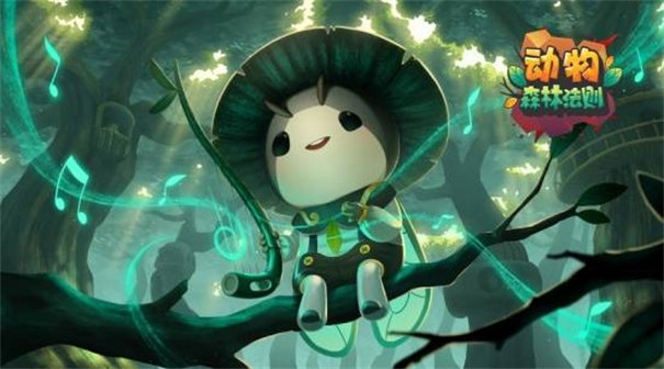 动物森林法则官方版下载