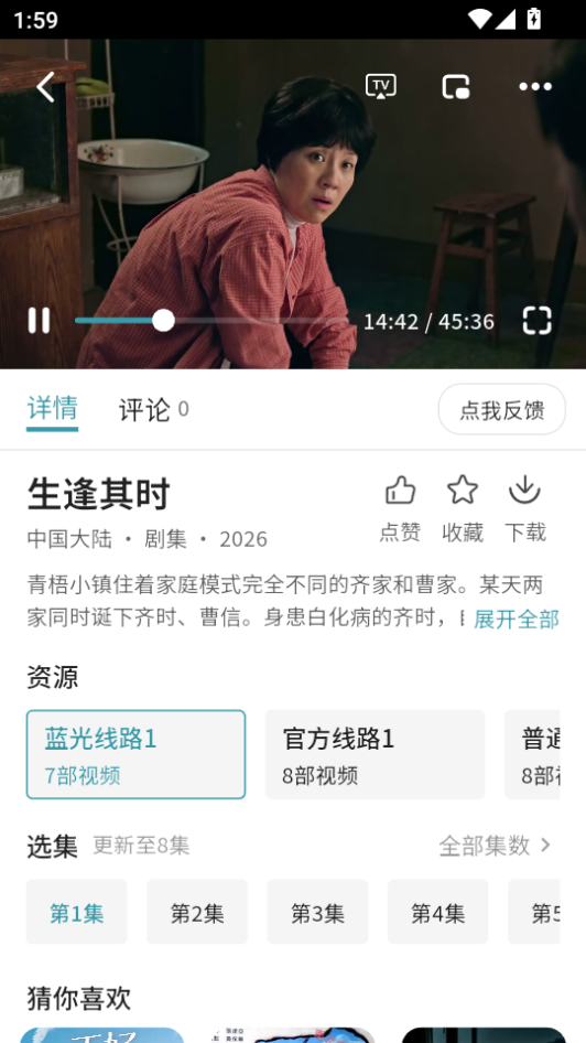 云影影视app官方下载