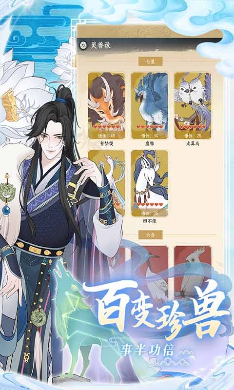 小小夜市最新版下载