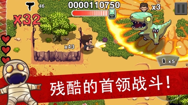 僵尸时代游戏下载