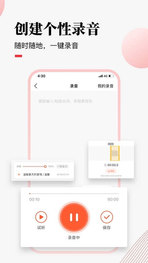 荔枝微课app官方版下载