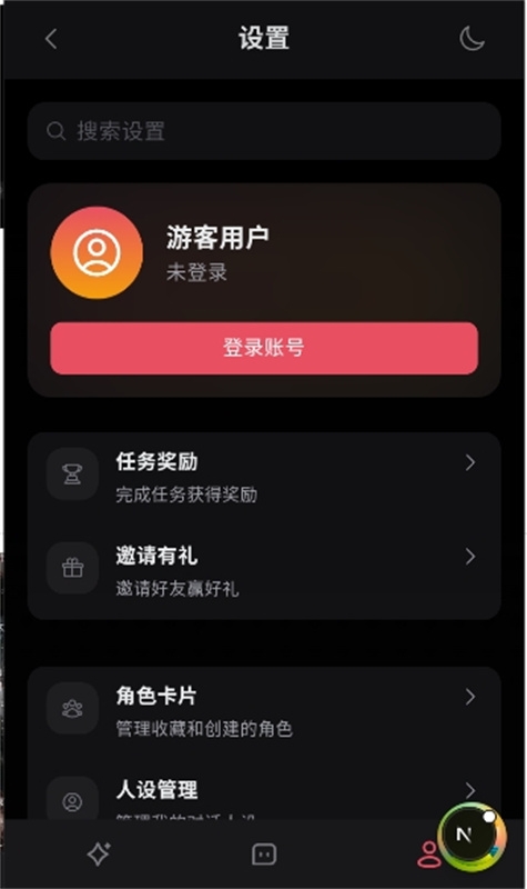 Miyu AI虚拟聊天软件APP下载