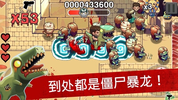 僵尸时代手游最新版本下载