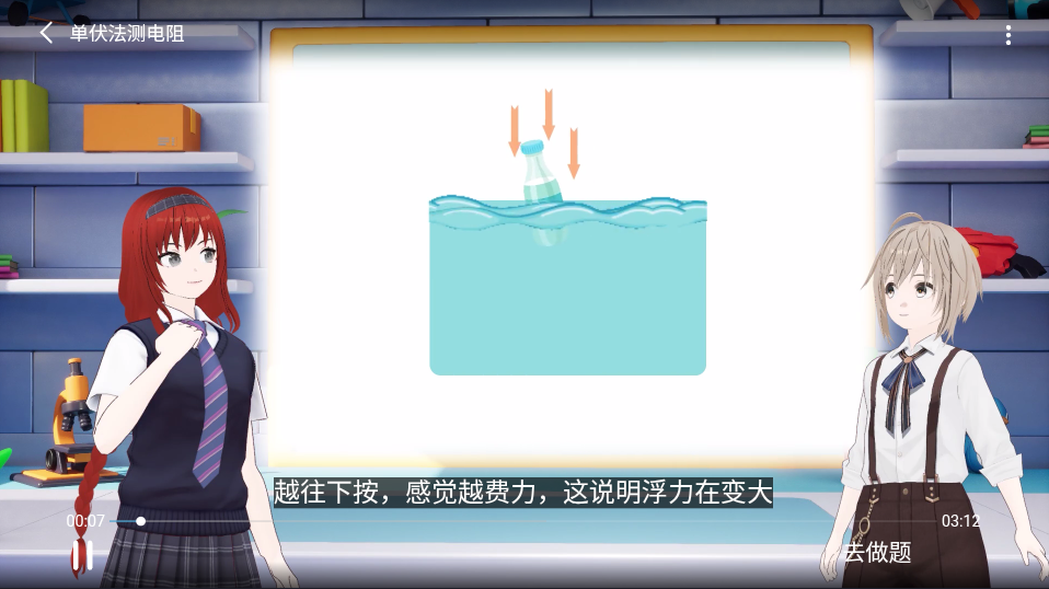 欧拉实验室免费版下载