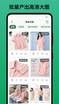 商品图海报设计下载最新版