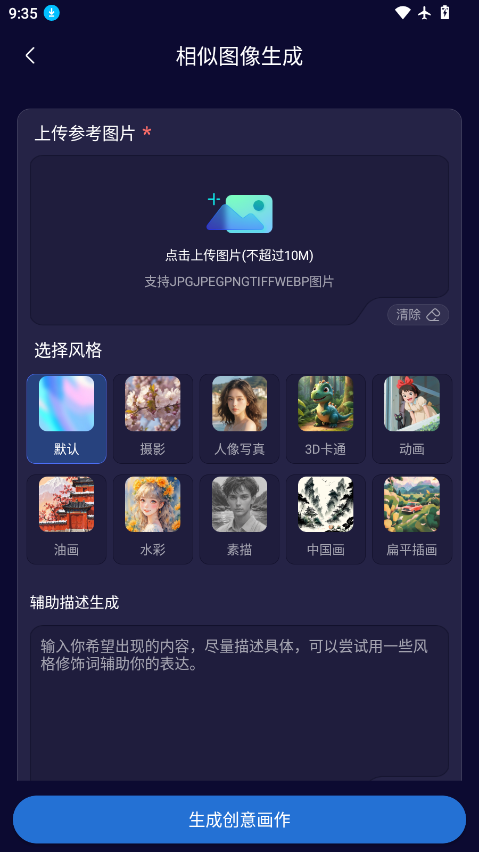 1788918013412320.png ScreenShot_2026-09-09_093518_227.png