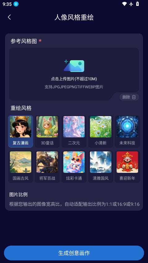 1788918019871168.png ScreenShot_2026-09-09_093513_804.png