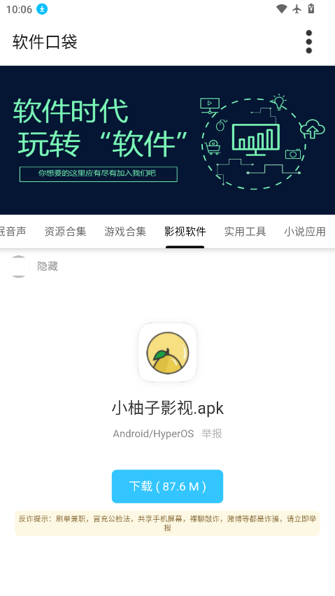 1788920021358388.png ScreenShot_2026-09-09_100606_066.png