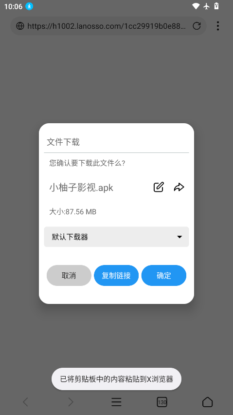 1788920027123761.png ScreenShot_2026-09-09_100616_858.png