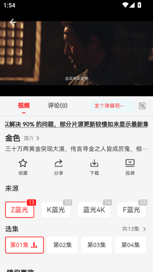 1788934165957698.png ScreenShot_2026-09-09_135459_053.png