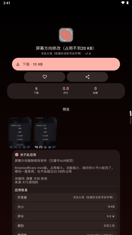 1788937634210072.png 08093333ofbo.png