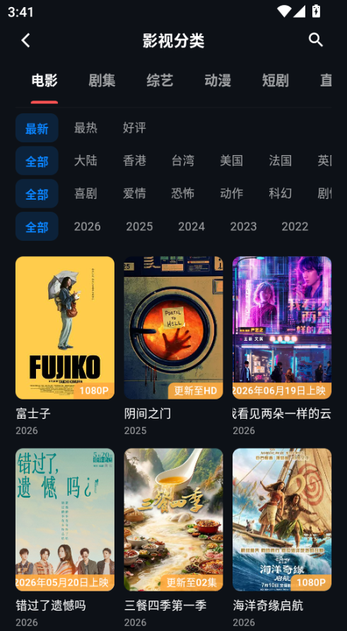 1788939902315073.png ScreenShot_2026-09-09_154128_265.png